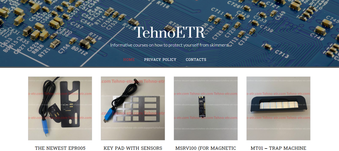 tehno-etr