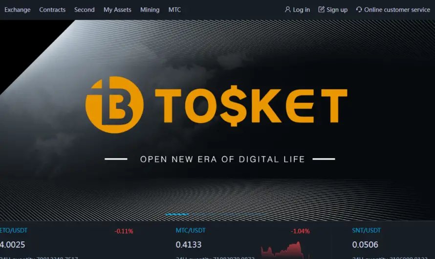 Tosket-coin.com Reviews 2022: SCAM! Busted! Beware!!