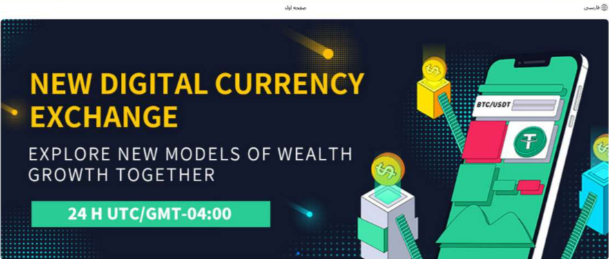 Ethsro.com Crypto